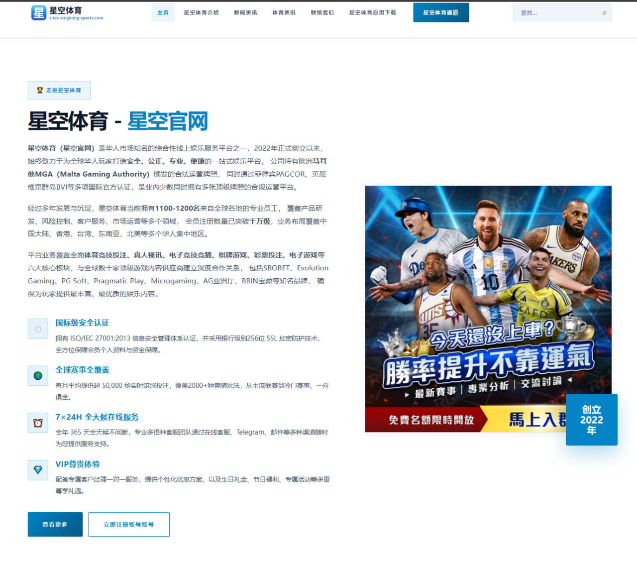 梅西续约迈阿密国际谈判提速高龄状态仍受考验下的未来抉择